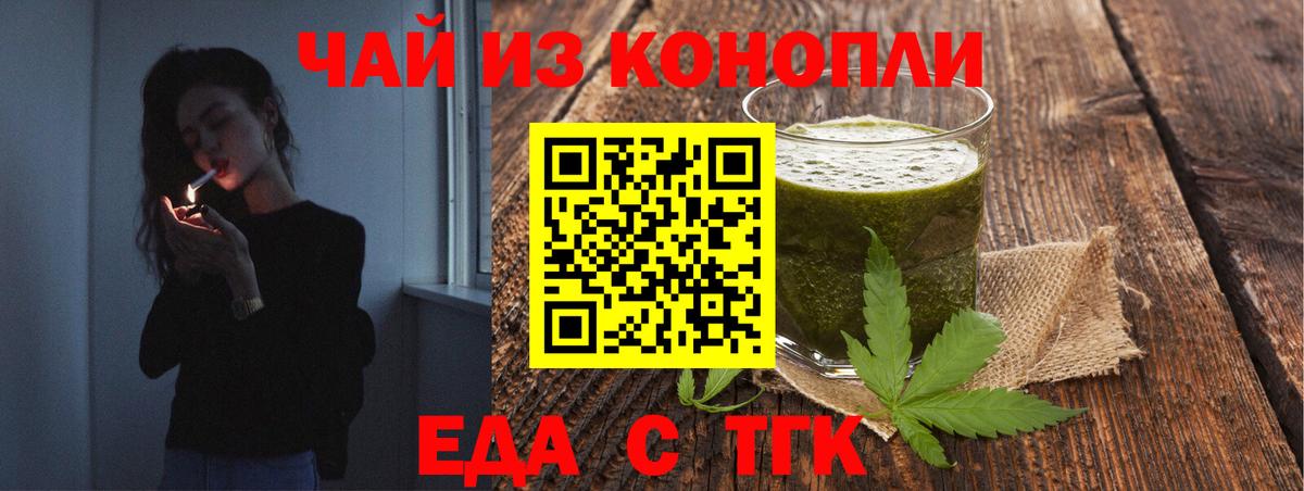 Canna-Cookies марихуана Кострома