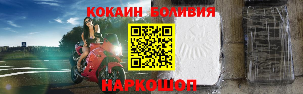 Кострома  COCAIN 97%  КОКАИН 98%  купить   Вход с VPN 