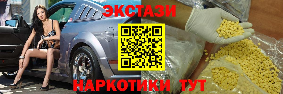 ЭКСТАЗИ бентли Кострома