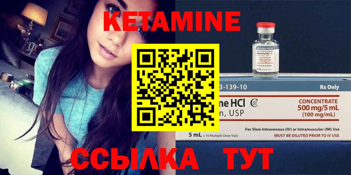 КЕТАМИН VHQ  Вход с VPN  Кострома  КЕТАМИН VHQ 