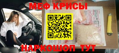 гашик Краснознаменск