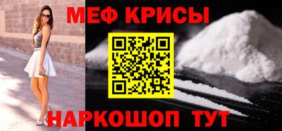 гашик Краснознаменск