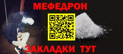крисы Краснодар