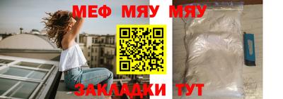 крисы Краснодар