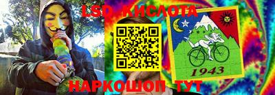кокаин перу Краснокаменск