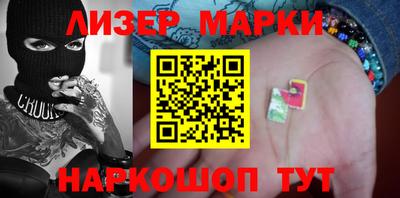 крисы Краснодар
