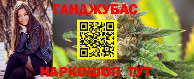 кокаин перу Краснокаменск