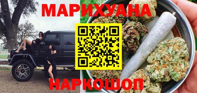 кокаин перу Краснокаменск