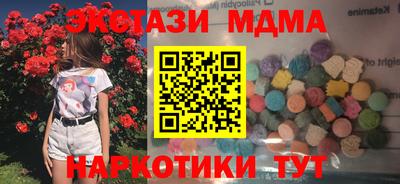 крисы Краснодар