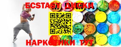 кокаин перу Краснокаменск