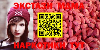 гашик Краснознаменск