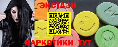 кокаин перу Краснокаменск