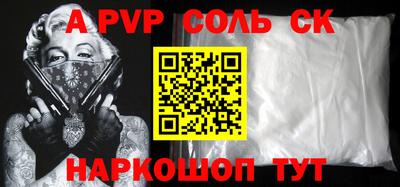 гашик Краснознаменск