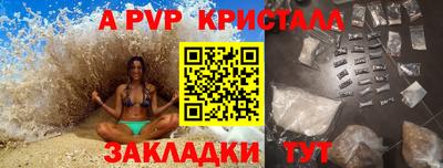 кокаин перу Краснокаменск