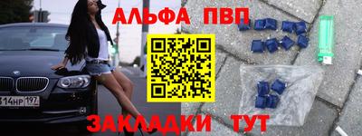 крисы Краснодар