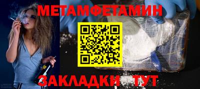 кокаин перу Краснокаменск