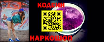 крисы Краснодар