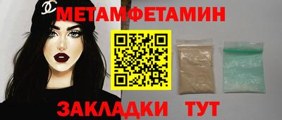 крисы Краснодар
