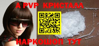 крисы Краснодар