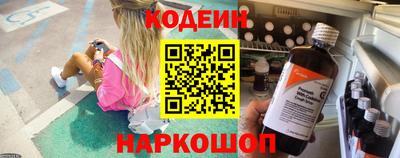 крисы Краснодар