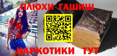 гашик Краснознаменск