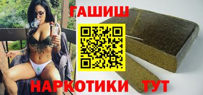 крисы Краснодар