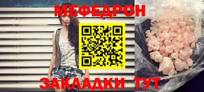 крисы Краснодар