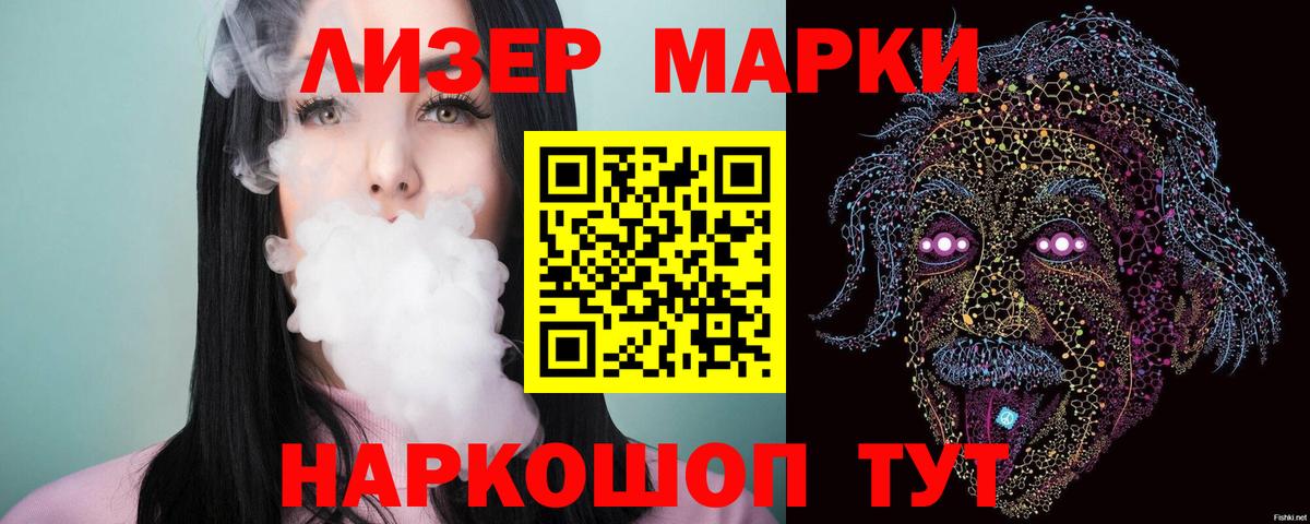 ЛСД экстази ecstasy  LSD-25 экстази  Кострома  Вход с VPN 
