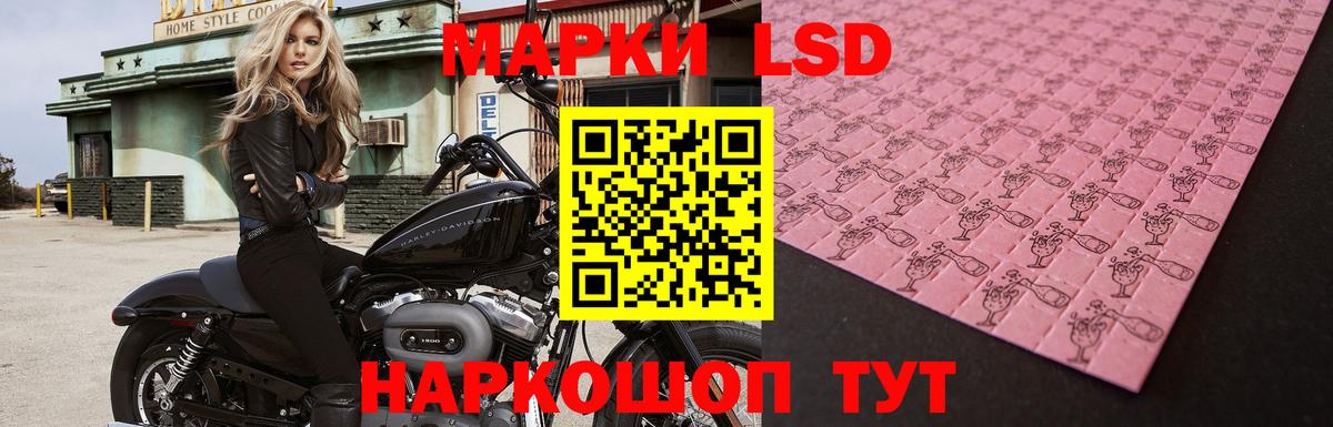 ЛСД экстази ecstasy Кострома