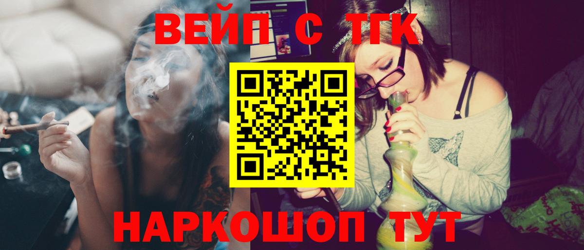 Кострома  Дистиллят ТГК гашишное масло  ТГК гашишное масло  Вход с VPN 