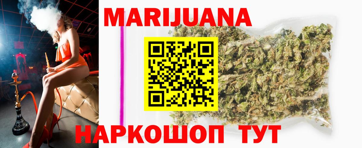 Марихуана план Кострома