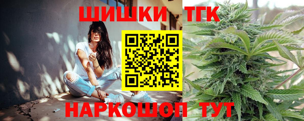 Кострома  Каннабис тримм  Шишки марихуана семена  Марихуана конопля  Вход с VPN 