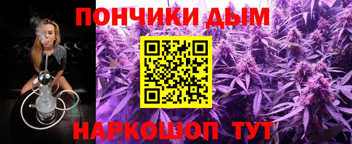 Меф  Кострома  Меф кристаллы  Вход с VPN  Канабис 